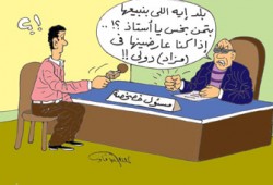 وزراء "البيزنس" بدأوا خطة بيع مصر في مزادٍ دولي