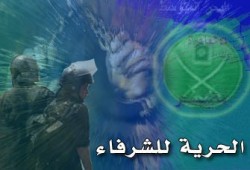 اعتقال 29 من الإخوان المسلمين بالشرقية والغربية والمنصورة