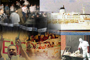 (2006).. النظام يسابق الزمن لإجهاض الشارع