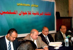 بيان من الكتلة البرلمانية للإخوان حول التعديلات الدستورية المقترحة