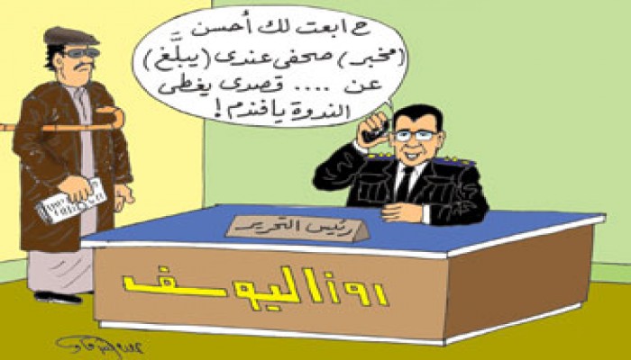 صحفيو الأمن.. تاريخ من الخدمة الميري