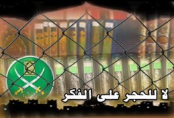 المثقفون يؤكدون: غلق دور النشر اعتقال للفكر والإبداع