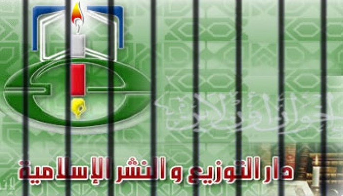 أمن الدولة يغلق 4 من دور النشر الإسلامية وشركات خاصة للإخوان