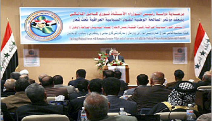 مؤتمر المصالحة يطغى على تطورات الأحداث في العراق