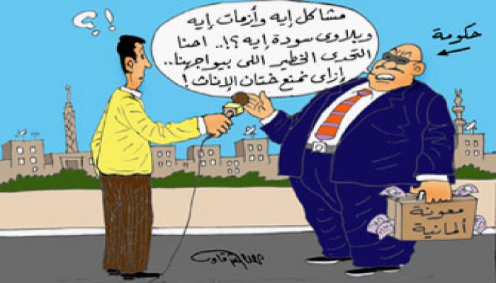 علماء الإسلام: تحريم الختان باطل