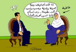 الزوجة المطيعة.. العملة النادرة في هذا الزمان!!