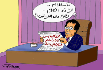 لماذا صمتت المؤسسات الدينية في أزمة الحجاب؟ ولماذا تبحث الآن تحريم الختان؟