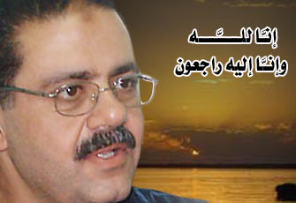 المرشد العام وأعضاء مكتب الإرشاد يشيِّعون جنازة د. حسن الحيوان