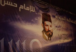 مئوية الإمام البنا وقمع المواطن المصري عناوين عالمية مهمة