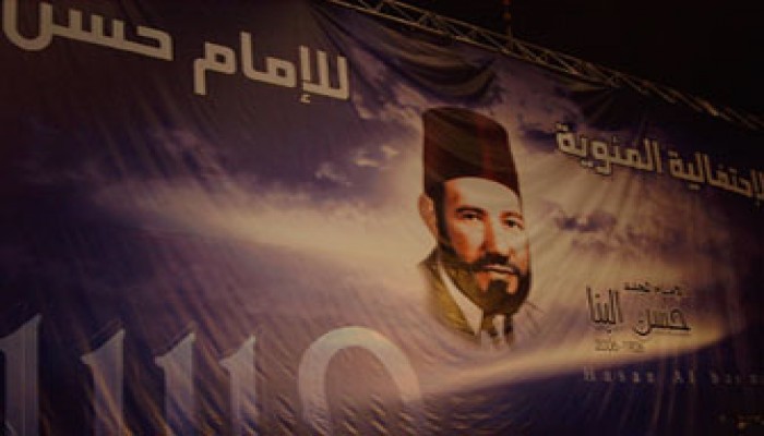 مئوية الإمام البنا وقمع المواطن المصري عناوين عالمية مهمة