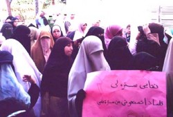 الحكومة الهولندية تدعم اقتراحًا بحظر ارتداء النقاب