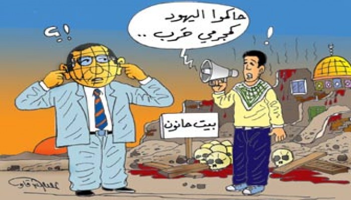 خبراء القانون الدولي يحددون طرق محاكمة مجرمي الحرب الصهاينة