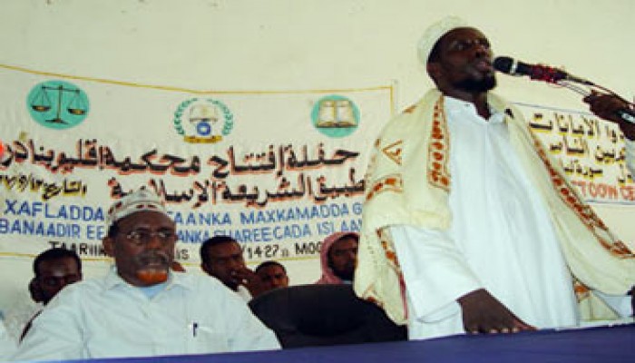 دعوات لضم المحاكم الإسلامية إلى الحكومة الانتقالية في الصومال