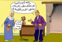 شهر عسل جديد بعد الخمسين.. تجديد الحياة