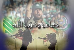 تحقيق حماس وحزب الله المزيد من التقدم.. أبرز العناوين العالمية