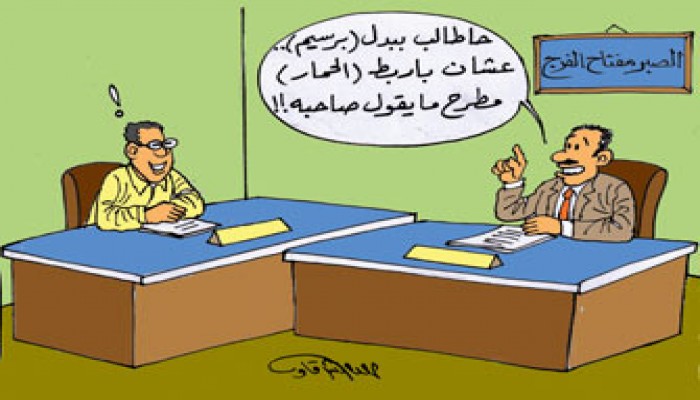 الهيكل الإداري في مصر.. أكبر معوقات التقدم