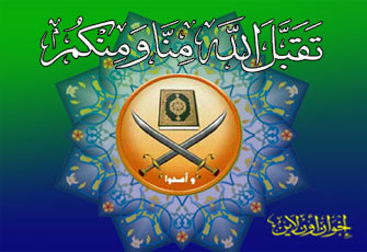 ماذا بعد رمضان؟