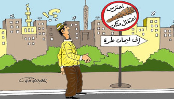 مصر.. نظام أدمن مخالفة القانون والدستور!!