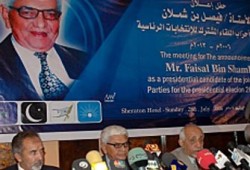 المعارضة اليمنية تحذر من استخدام الورقة الأمنية في توتير أجواء الانتخابات