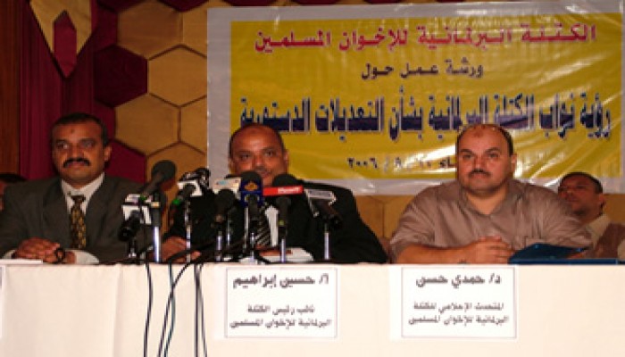 نواب الإخوان يحذرون من استحواذ الحزب الوطني على التعديلات الدستورية