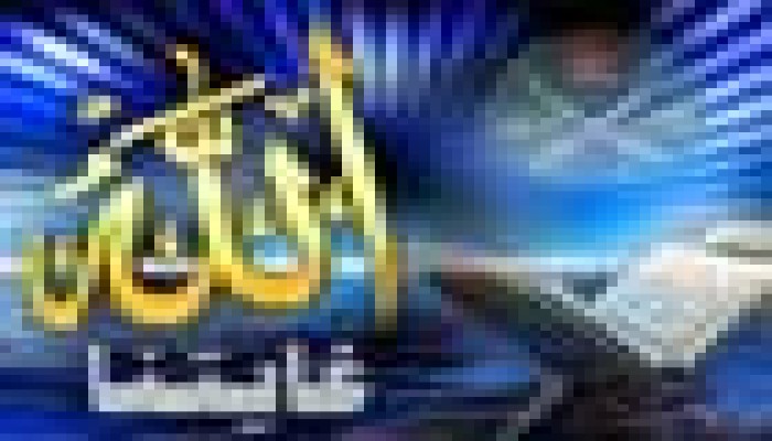 دعوتنا إسلامية صميمة