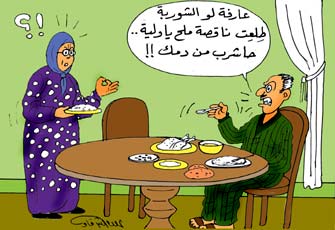 زوجة تصرخ: فقط أريد الإحساس!!