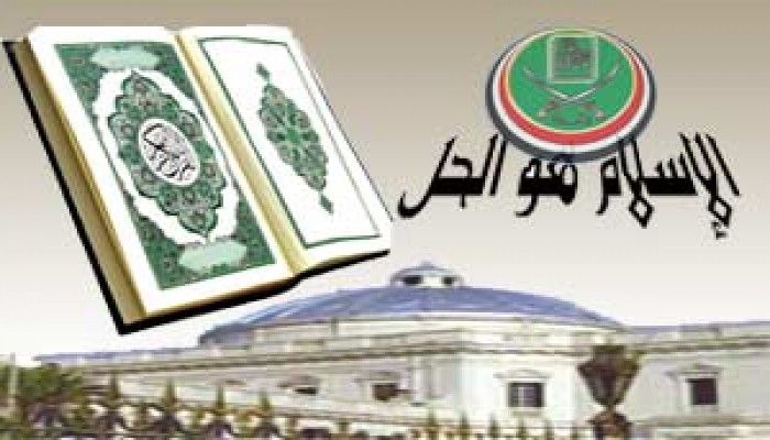 الإخوان.. والسياسة.. والدولة الدينية