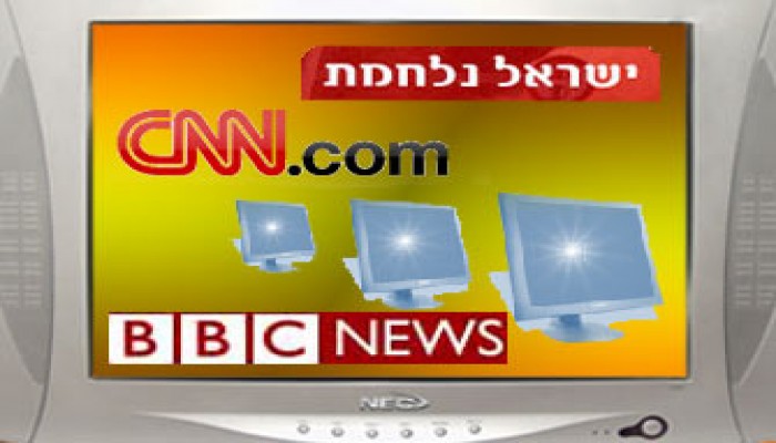 الإعلام والخيانة العظمى