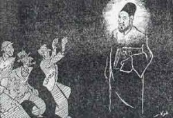 الشجرة الطيبة دعوة الإخوان المسلمين (عرض تقديمي)