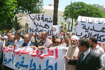 مسيرة غاضبة لنواب الإخوان والمعارضة تطالب بقطع العلاقات مع الصهاينة