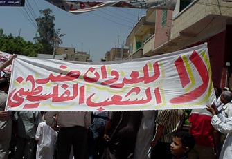 نواب الإخوان في نادي أعضاء هيئة التدريس بجامعة الإسكندرية: نعم للمقاومة