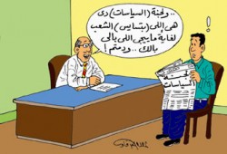 من يحكم مصر الآن؟!