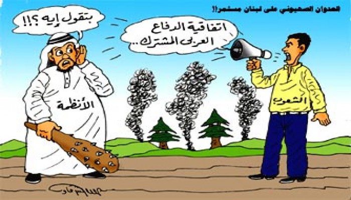 مخطط أمريكي صهيوني لتقسيم لبنان إلى 14 ولاية