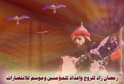 بماذا انتصر الجيل الأول؟