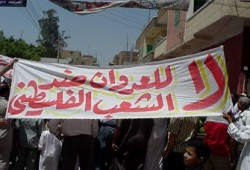 غدًا.. مظاهرات إيرانية حاشدة تأييدًا للشعب الفلسطيني