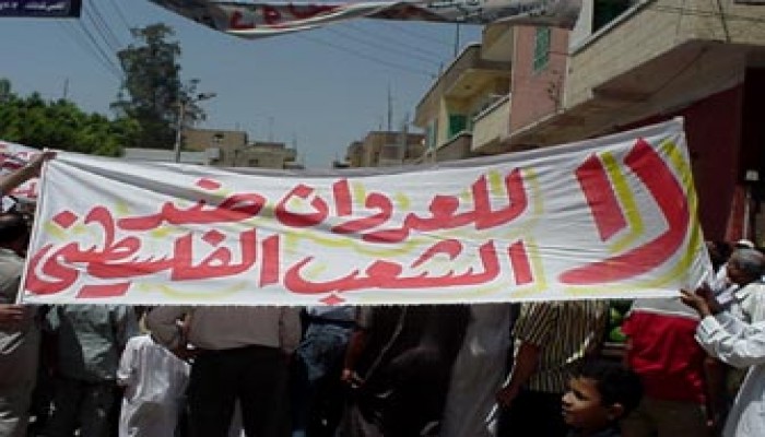 غدًا.. مظاهرات إيرانية حاشدة تأييدًا للشعب الفلسطيني