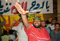 الصحافة العالمية تبرز العدوان على غزة ومظاهرات الإخوان