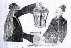 الشجرة الطيبة دعوة الإخوان (الإخوان وتطبيق الشريعة)