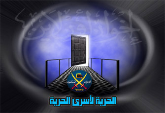 خبراء وسياسيون: معارضة التوريث سبب استمرار اعتقالات الإخوان