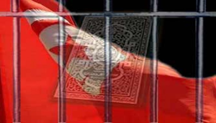 اتهامات لسلطات سجن تونسي بتدنيس المصحف الشريف والسلطات تنفي