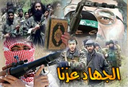 الإصلاح جهاد وتضحية