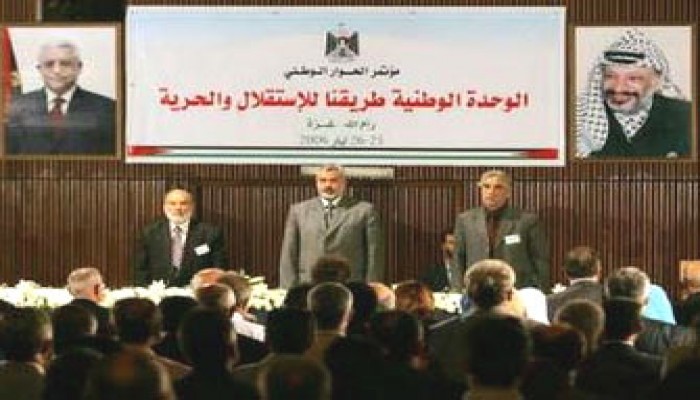 مؤتمر الحوار الفلسطيني يحرِّم الاقتتال الداخلي ويتعهَّد بإحلال الاستقرار