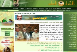 باحثة ألمانية: "إخوان أون لاين" يُمثِّل الإعلام الإسلامي المعتدل