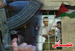 القسام تؤكد على وحدة الشعب الفلسطيني وتحذر من قلب الحقائق