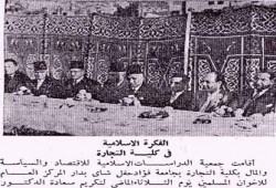 الشجرة الطيبة دعوة الإخوان المسلمين (الحلقة الثانية عشرة)