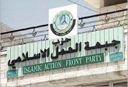 تحالف التيار الإسلامي يفوز بمقاعد نقابة المهندسين بالأردن