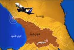 الأحوال الجوية السيئة وراء سقوط الطائرة الأرمينية