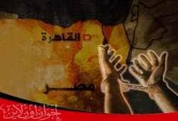 الإفراج عن طلاب الإخوان والنووي الإيراني الأبرز بالصحافة العالمية