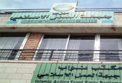 إخوان الأردن يدعون للإضراب بسبب رفع أسعار الوقود