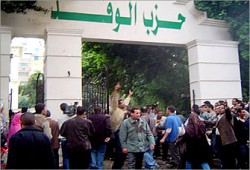 أزمة حزب الوفد: الليبرالية بطعم الحرائق والرصاص!!